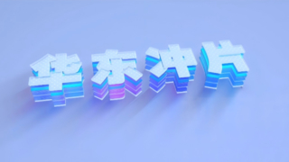 The production process of the product